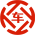 息县昇腾云汽车抵押贷款公司 